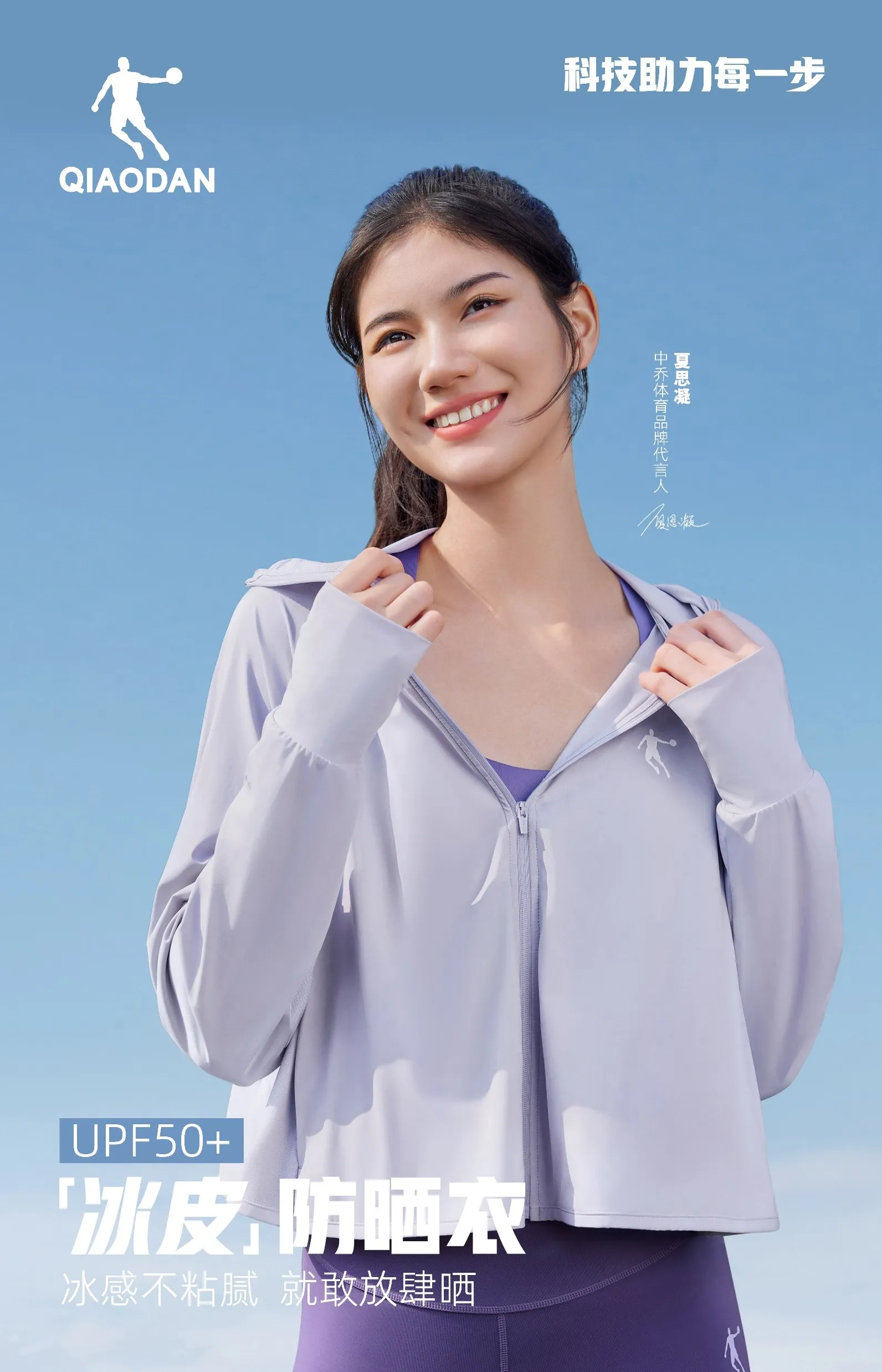 领航国际综训系列图 - 手机版主视觉图