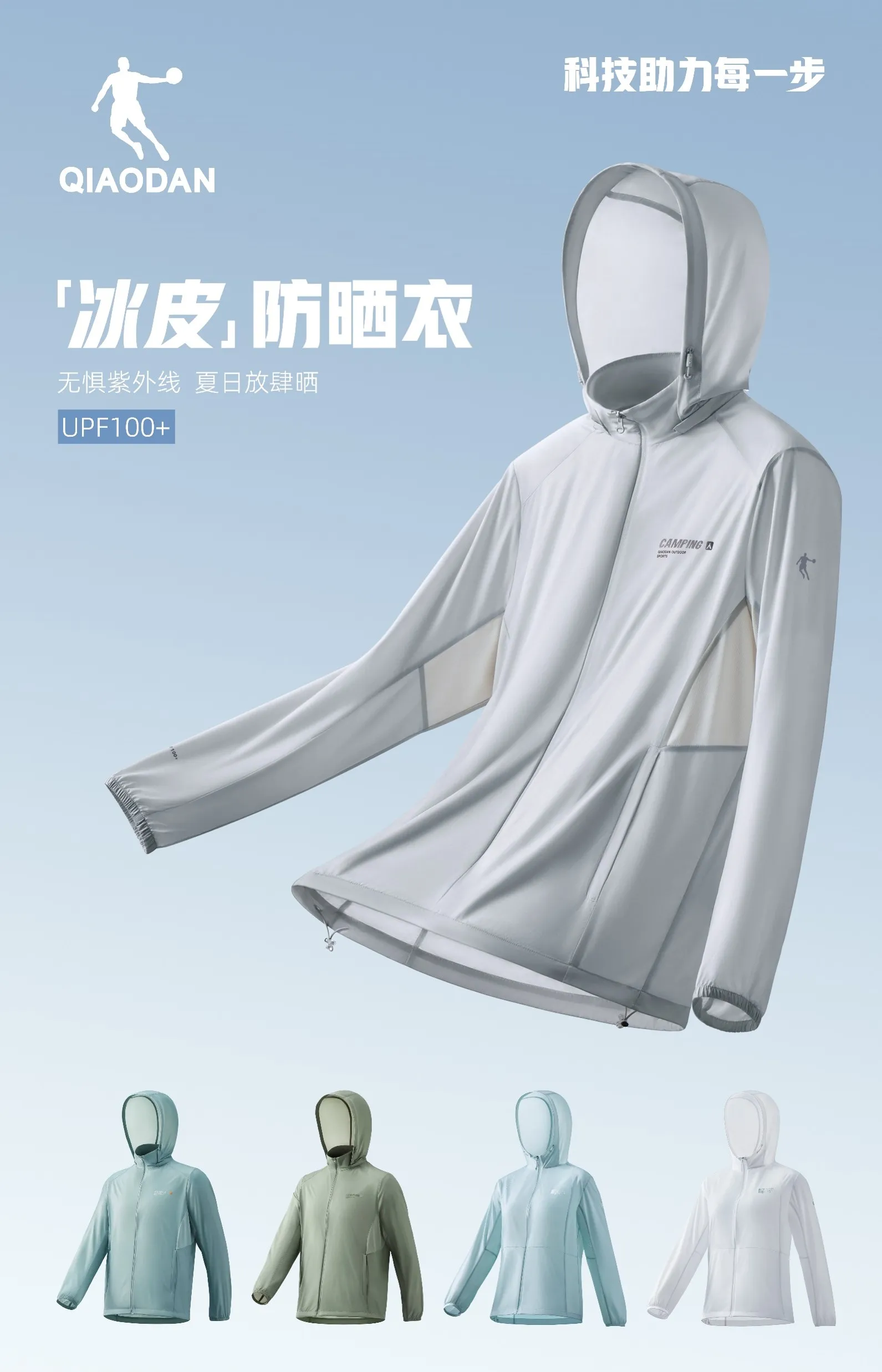 领航国际外户系列图 - 手机版主视觉图